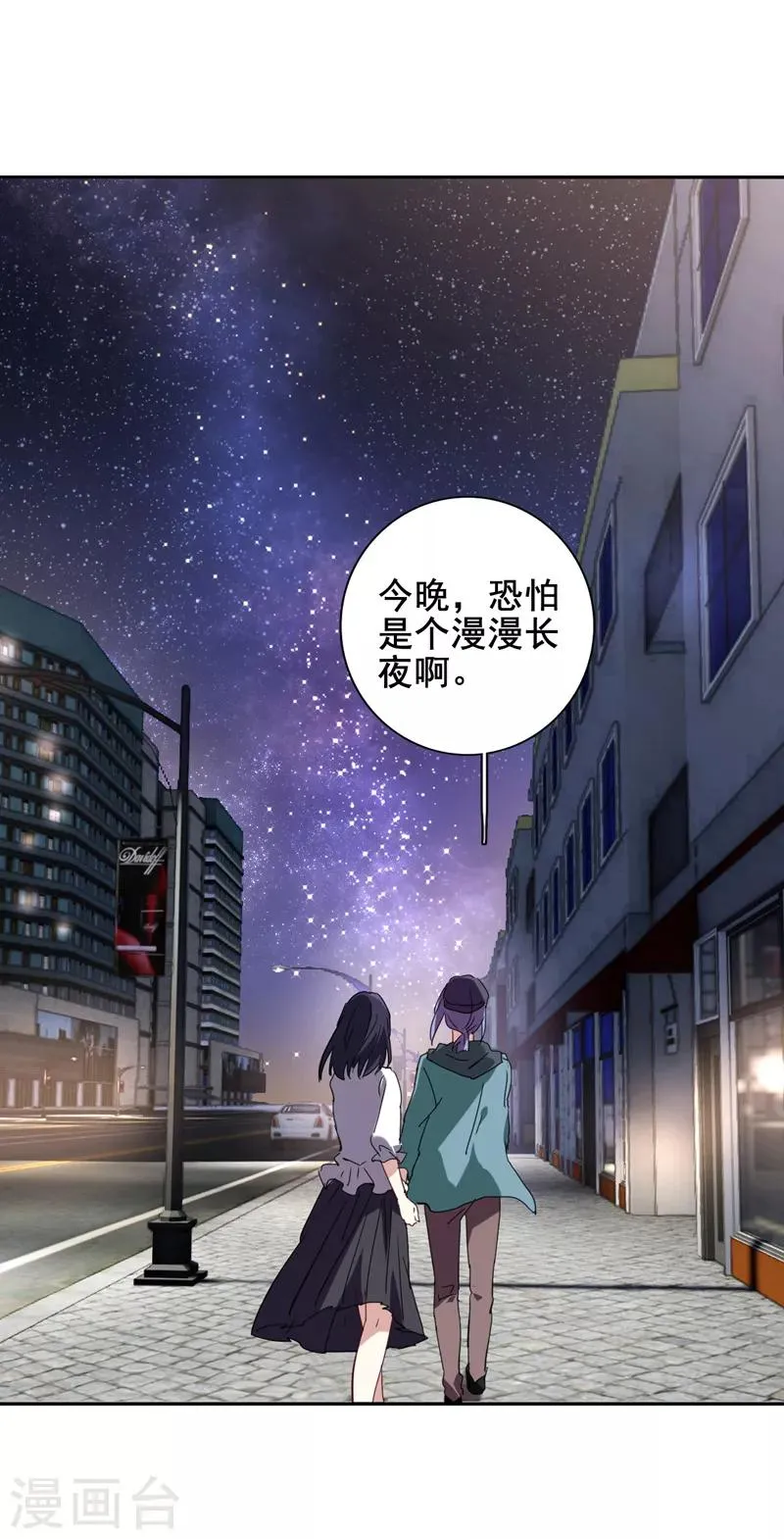 第148话 第13页