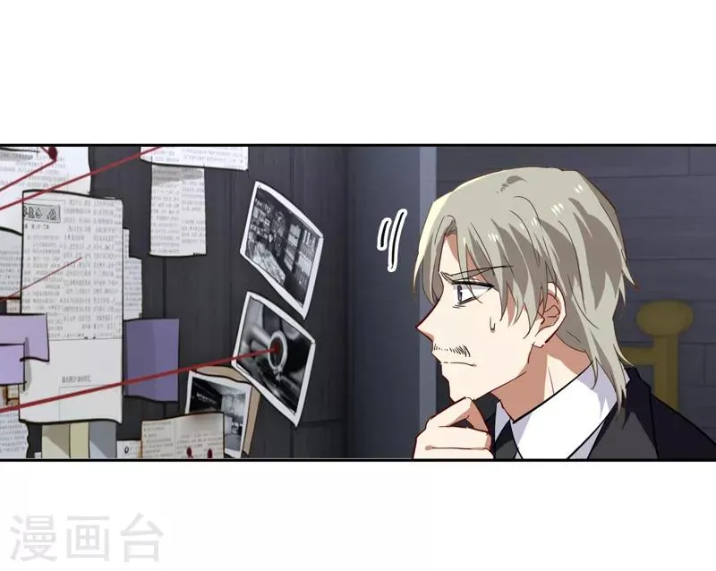 第148话 第16页