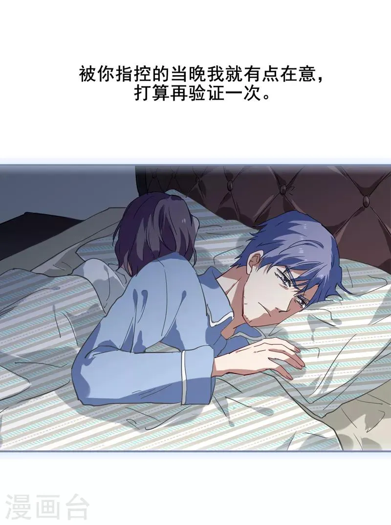 第150话 第2页
