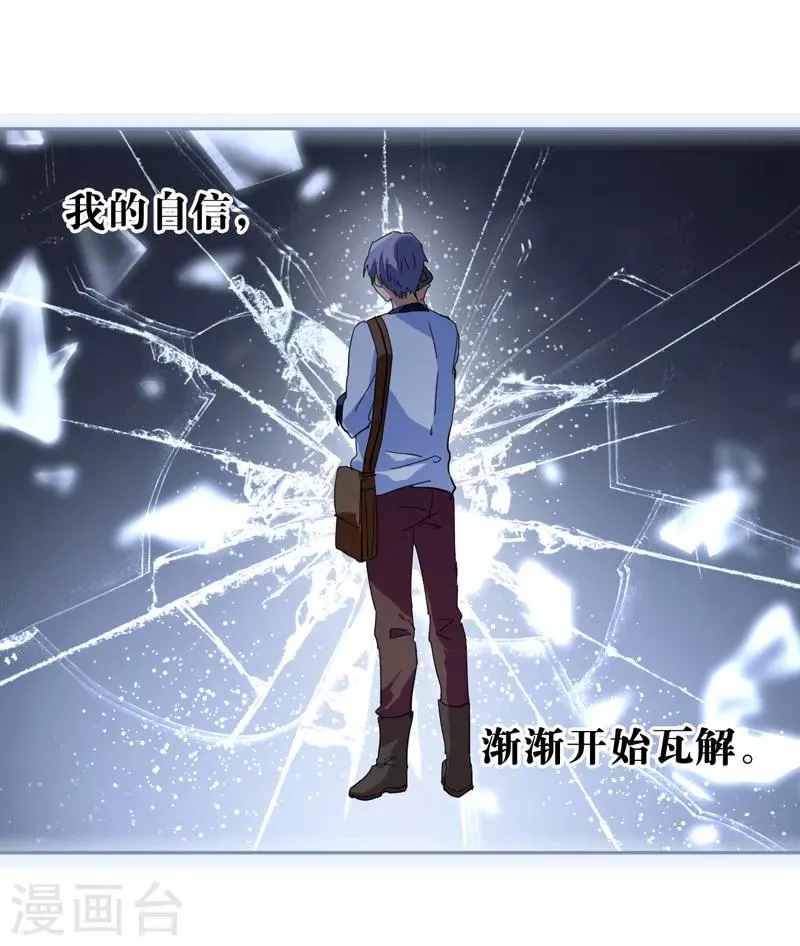 第150话 第5页