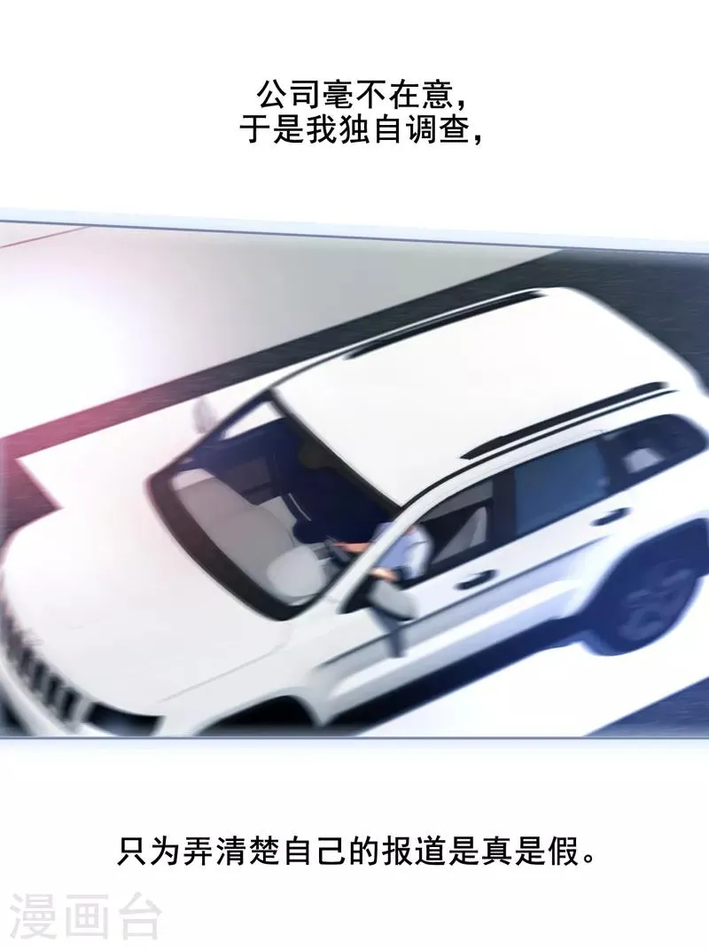第150话 第7页