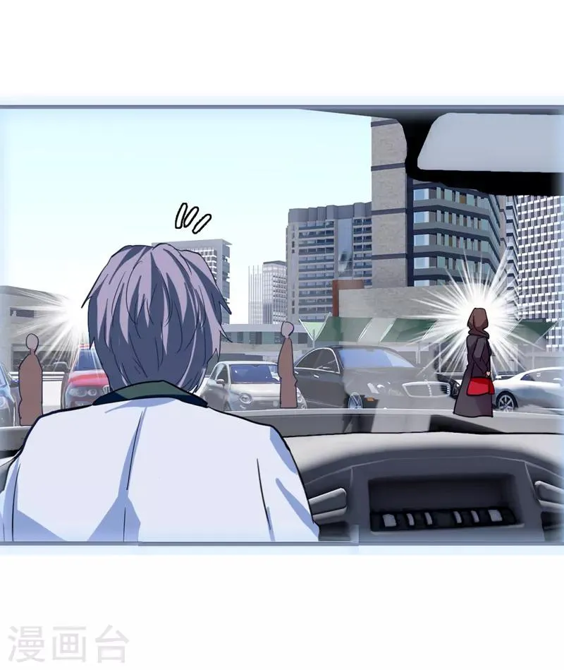 第150话 第12页