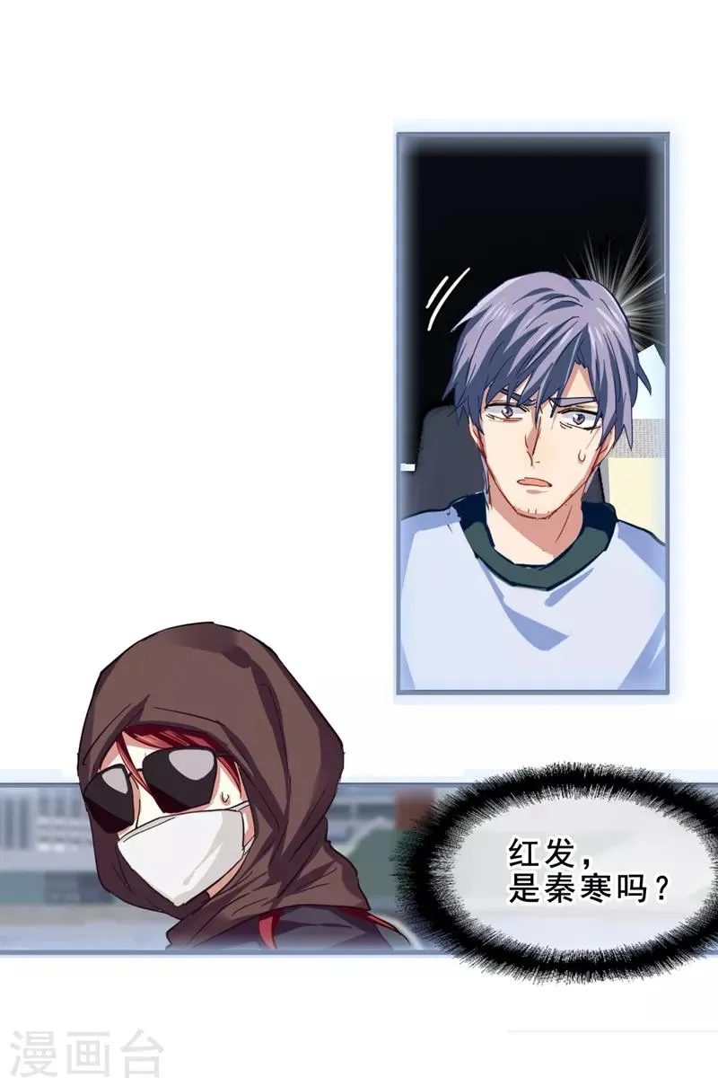 第150话 第13页