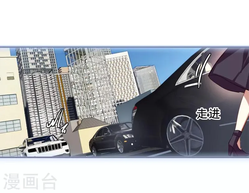 第150话 第14页