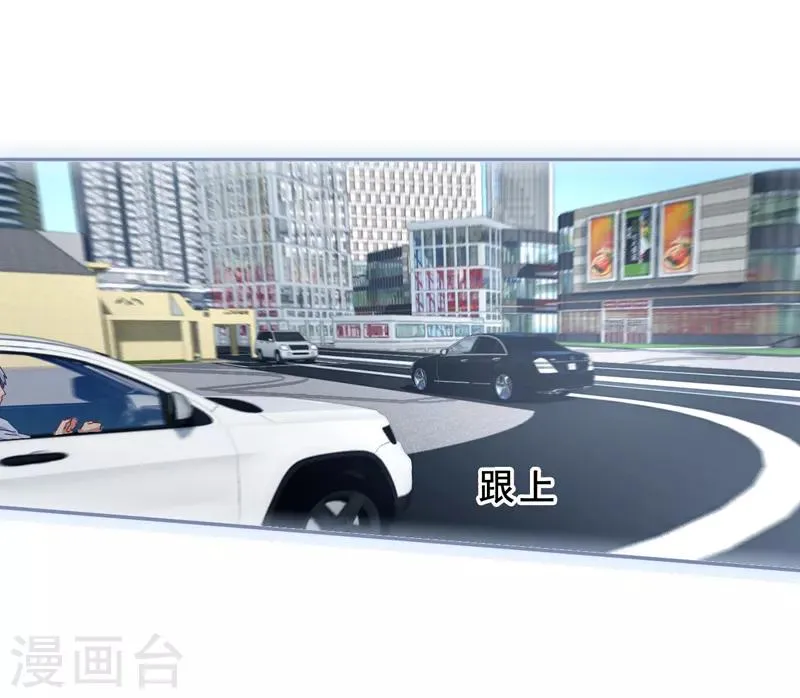 第150话 第15页