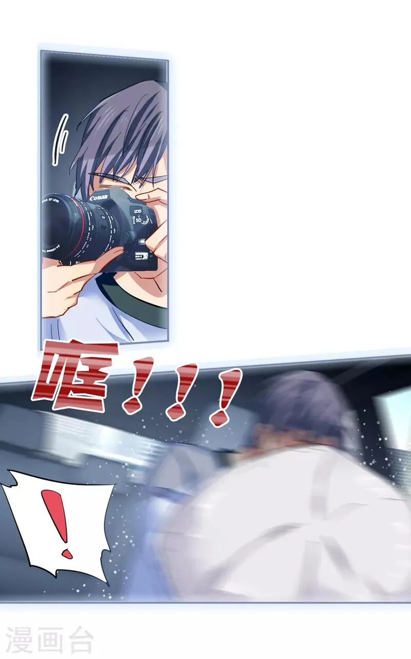 第150话 第17页