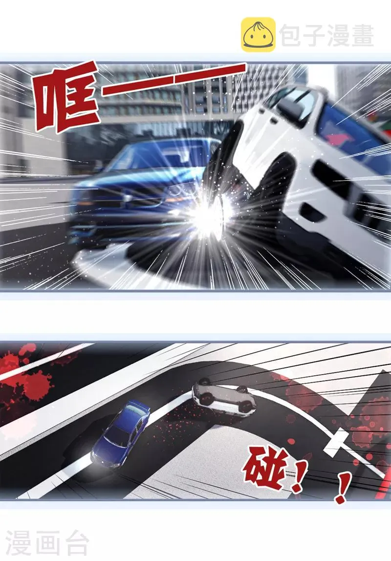 第150话 第18页