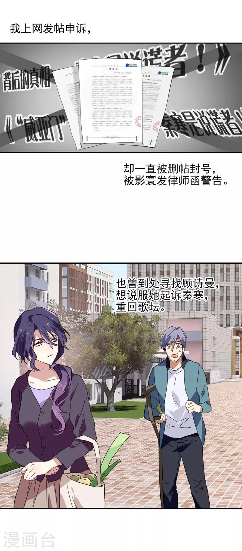 第151话 第4页