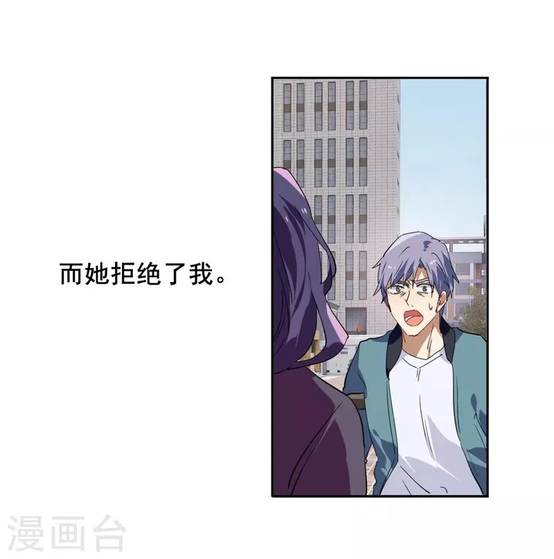 第151话 第5页