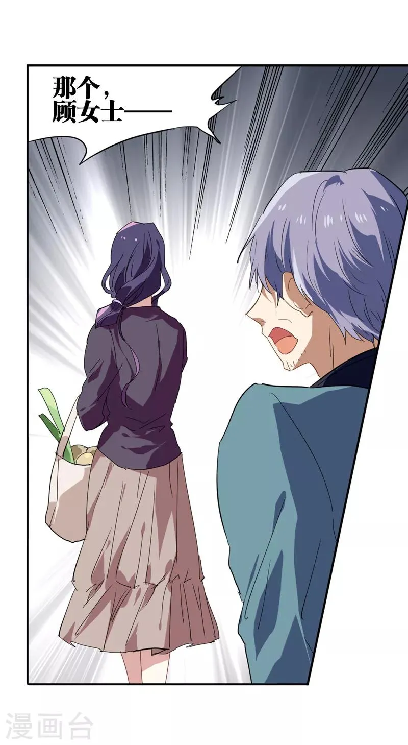第151话 第7页