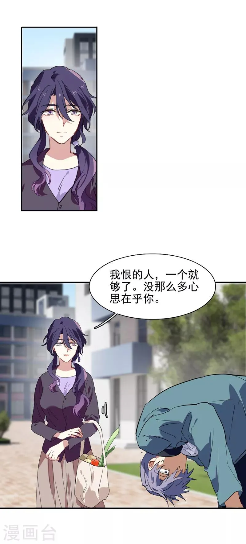 第151话 第10页