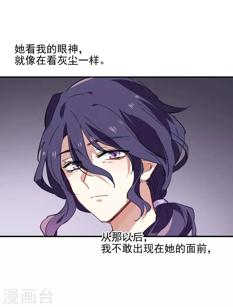 第151话 第11页
