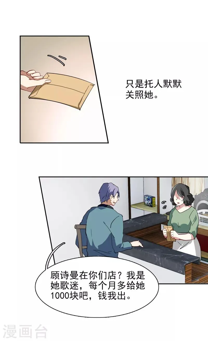第151话 第12页
