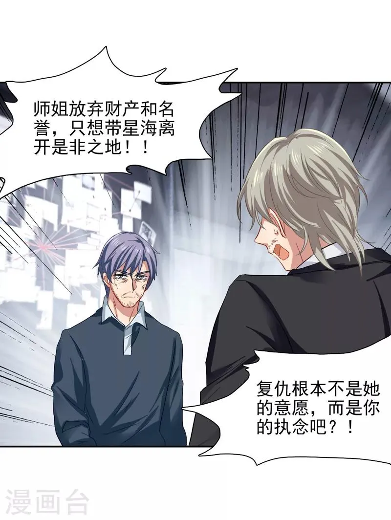 第151话 第15页