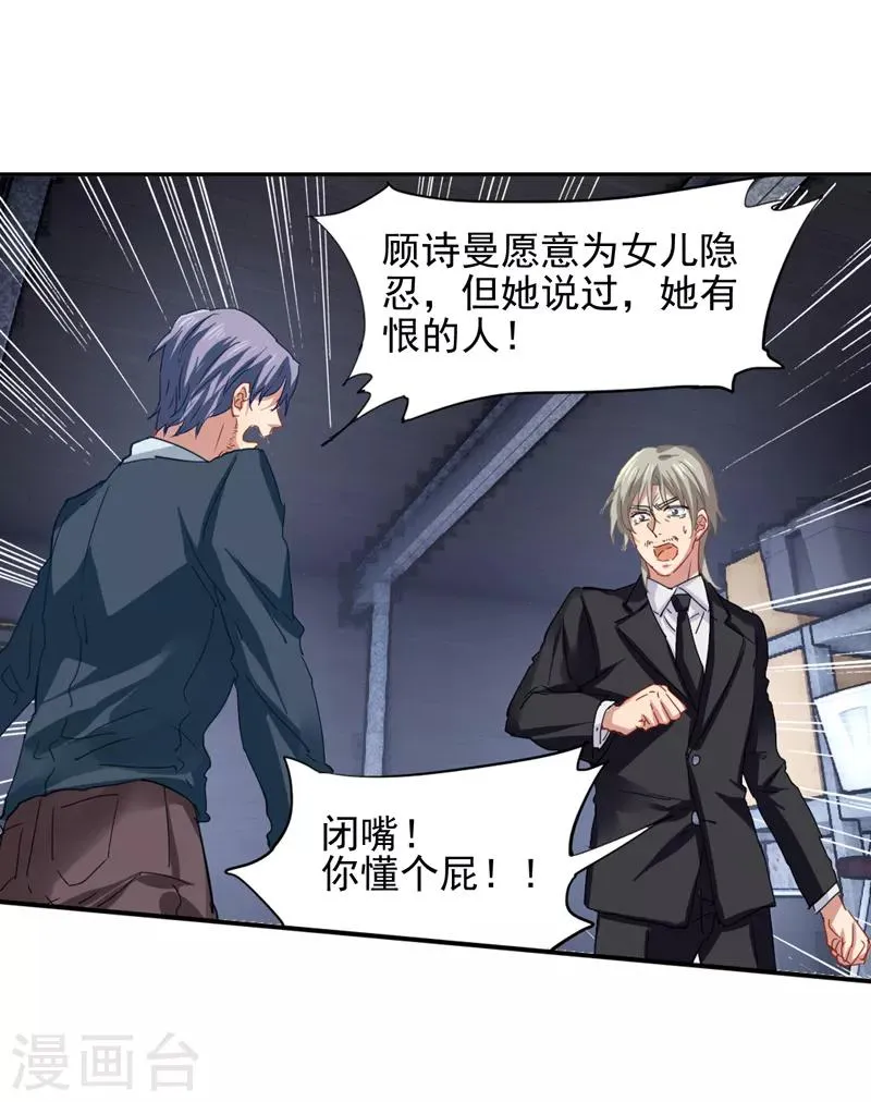 第151话 第18页