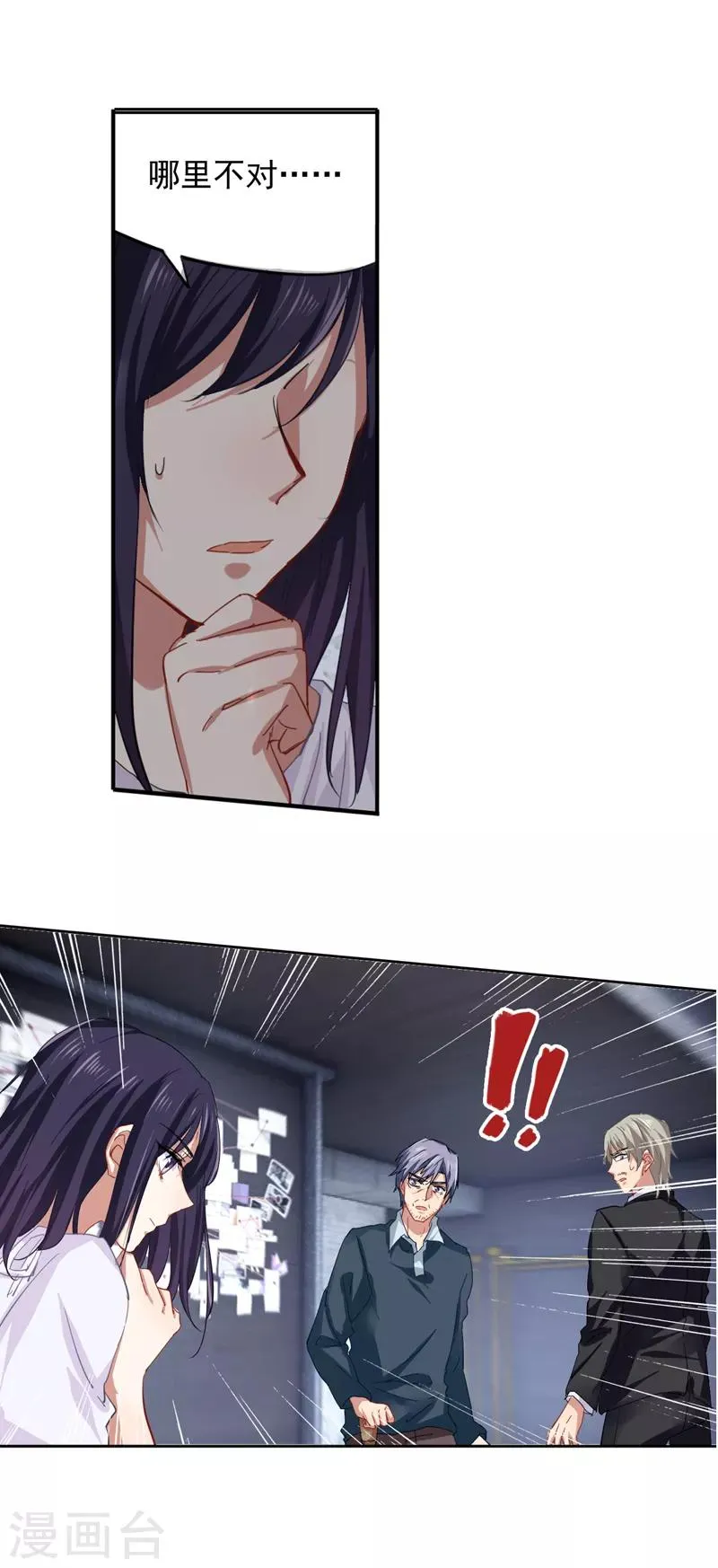 第151话 第19页
