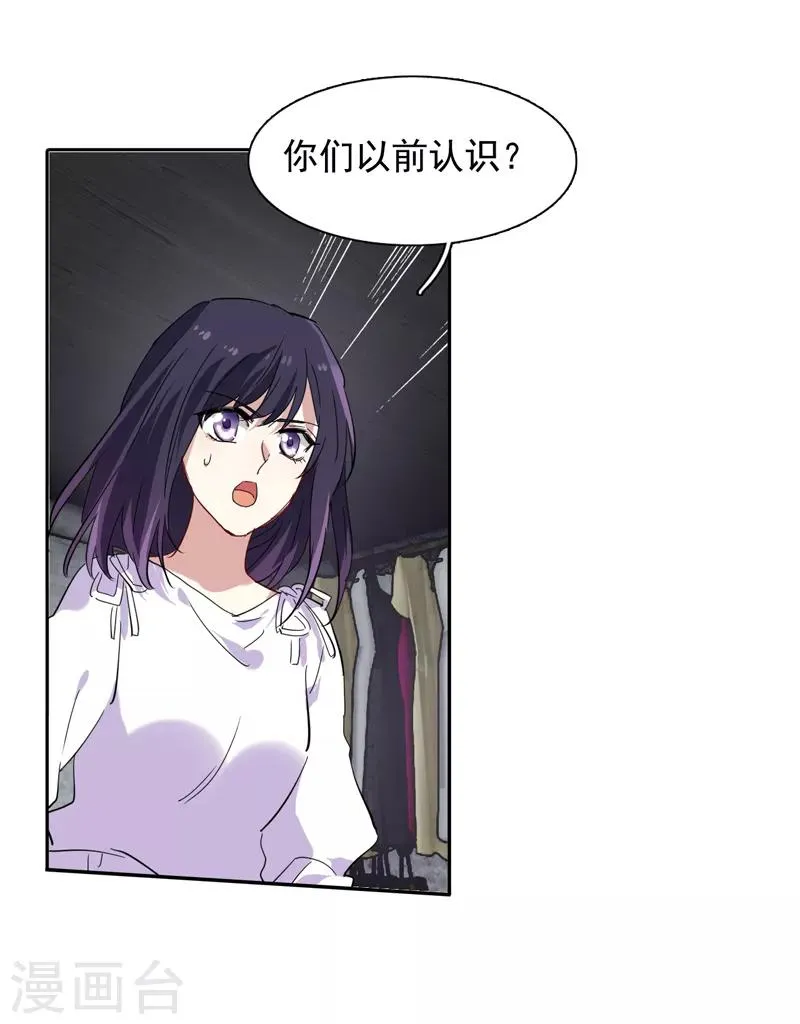 第149话 第14页