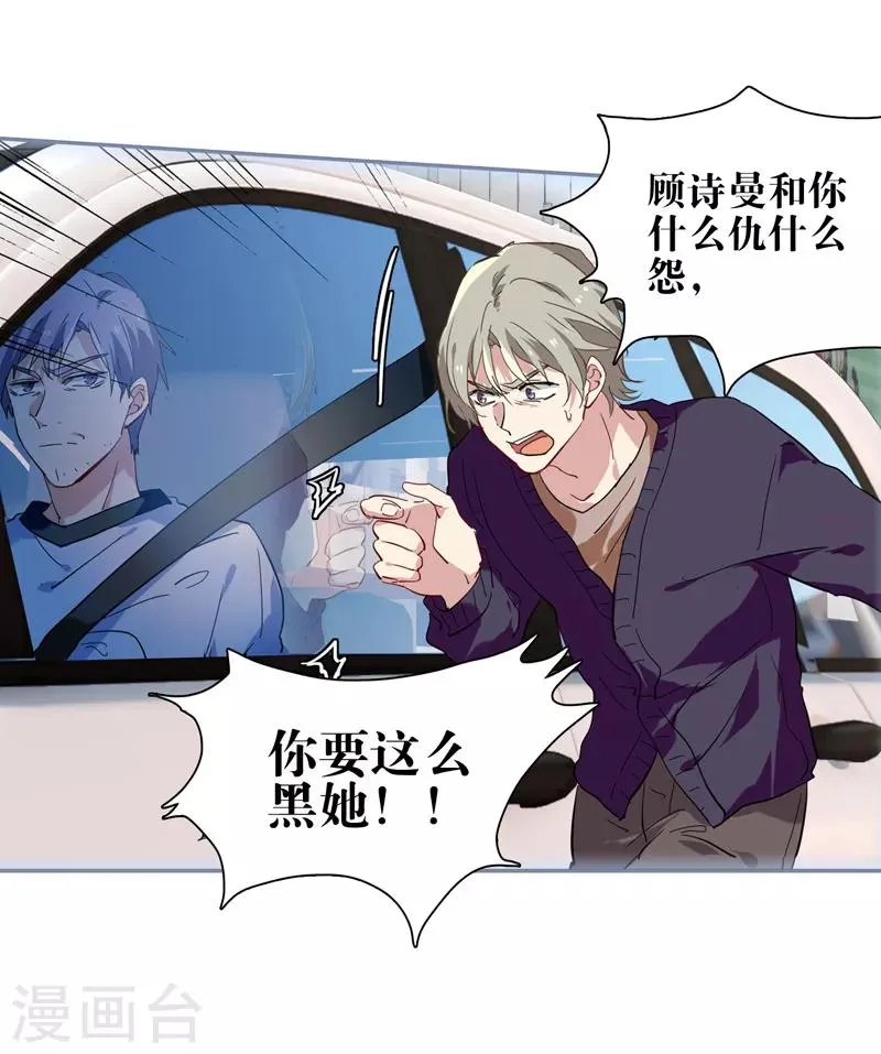 第149话 第16页