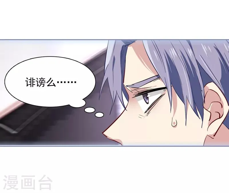 第149话 第19页