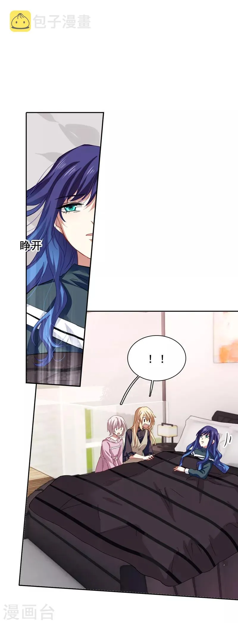 第154话 第1页