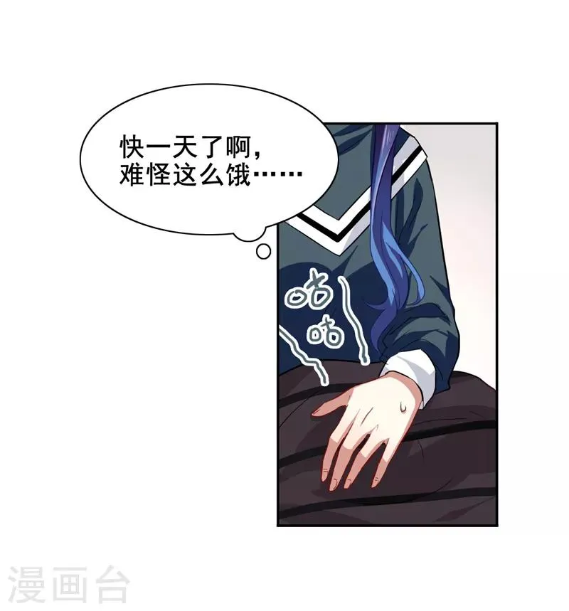 第154话 第5页