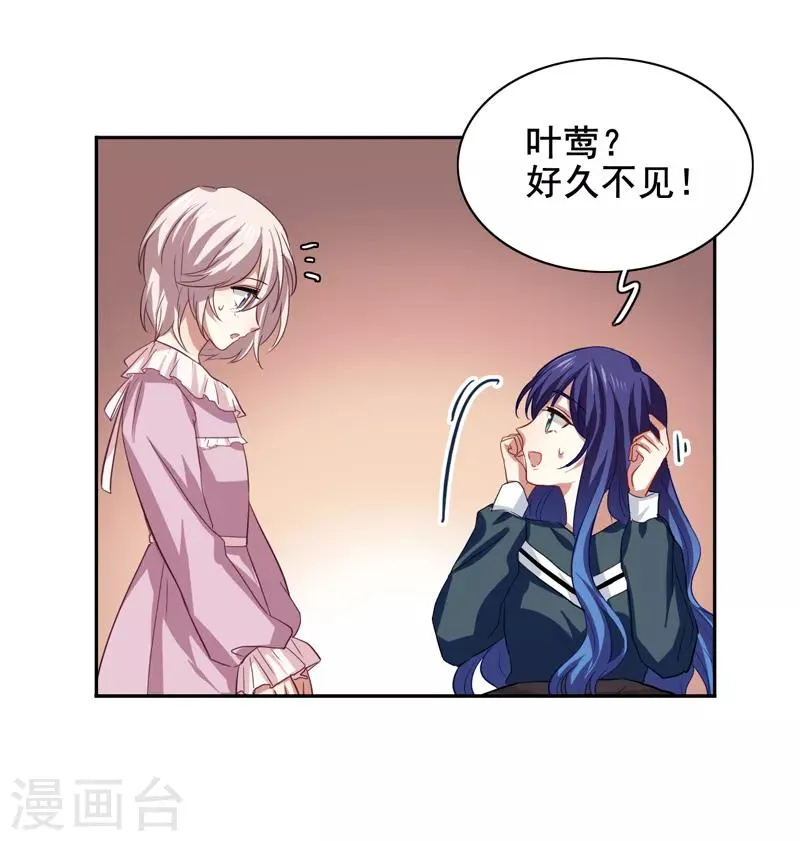 第154话 第6页