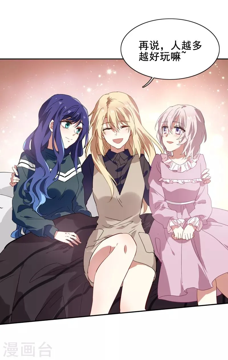 第154话 第9页