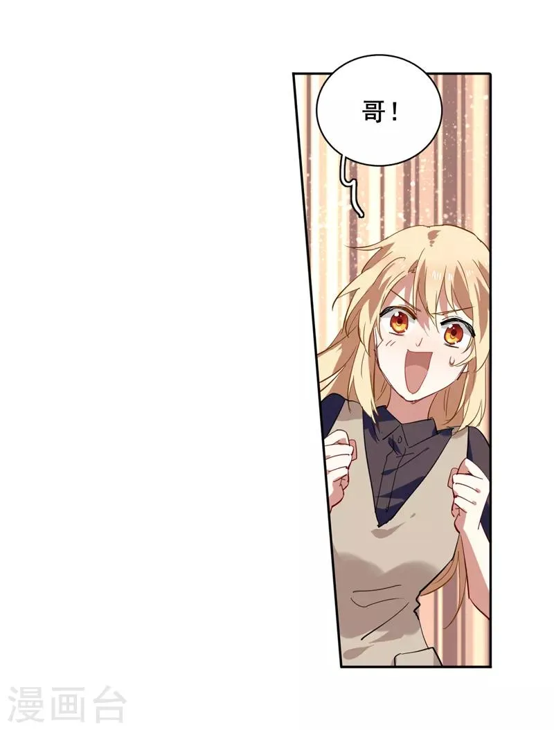 第154话 第11页