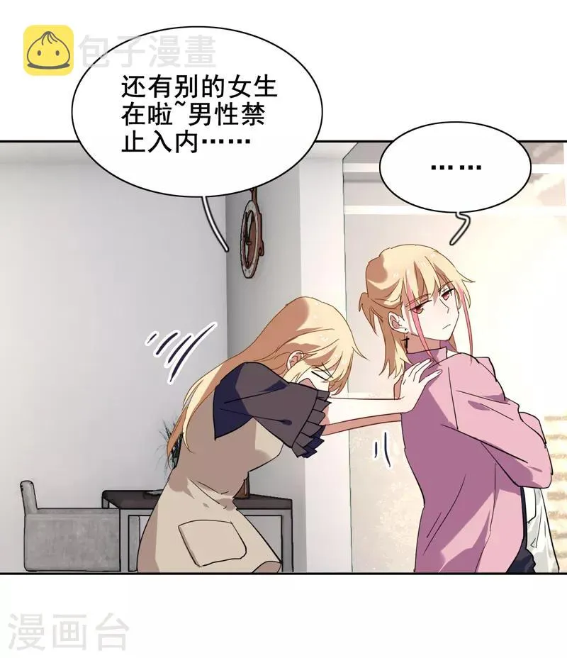 第154话 第12页