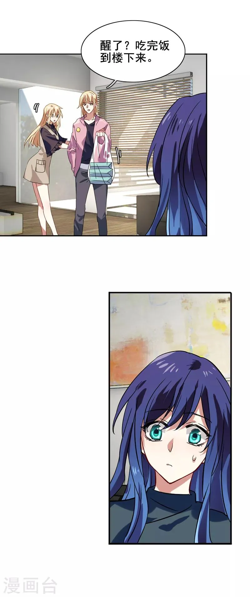 第154话 第13页