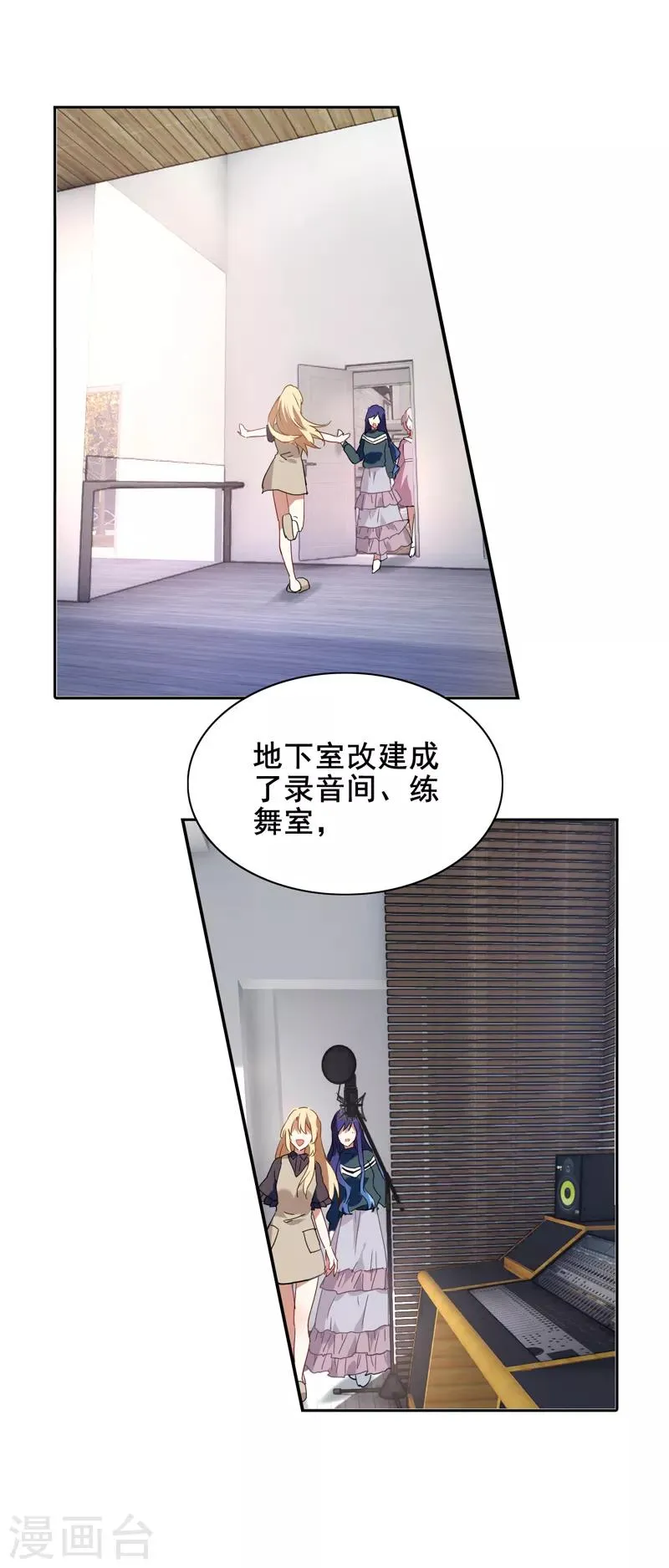 第154话 第16页