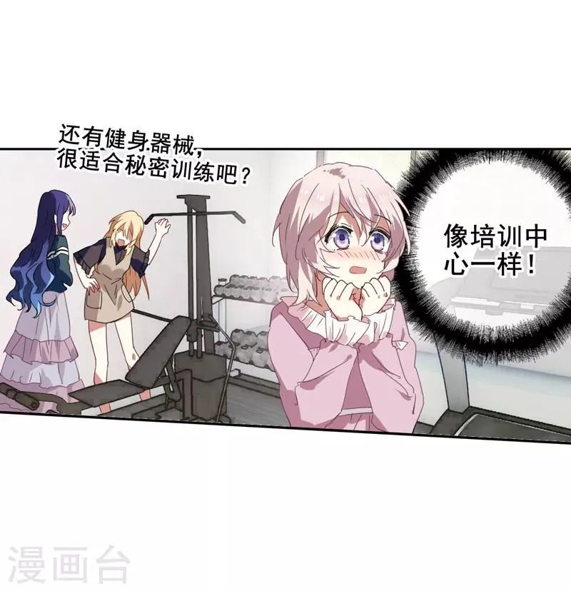 第154话 第17页