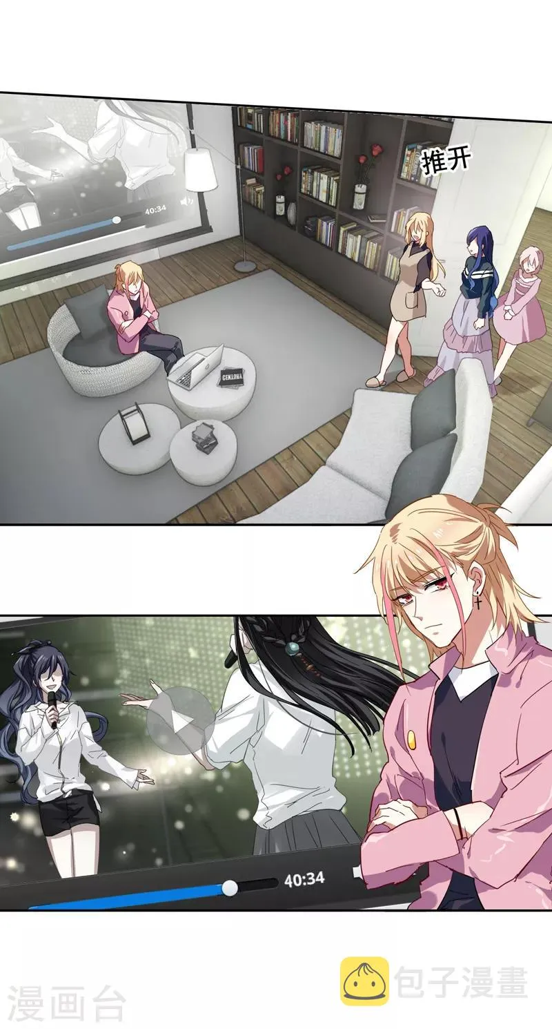 第154话 第18页