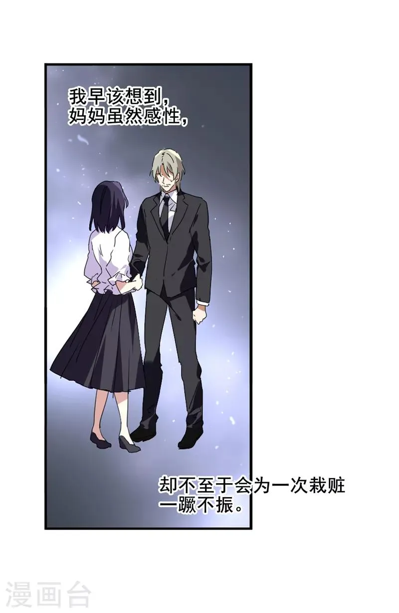 第152话 第11页