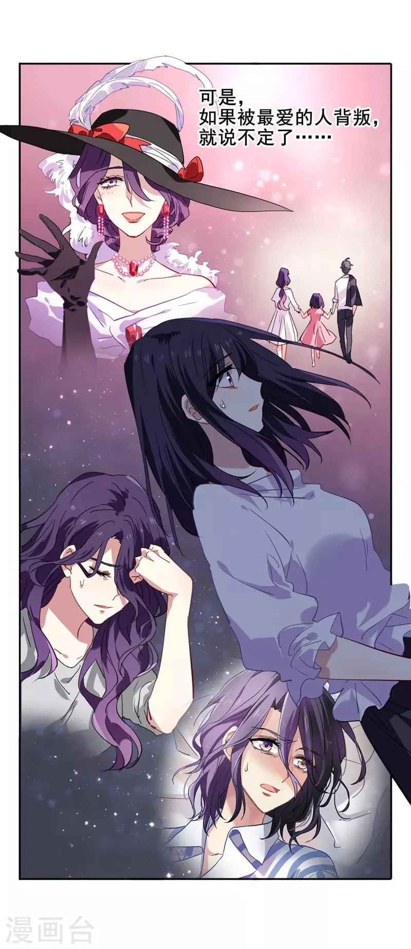 第152话 第12页