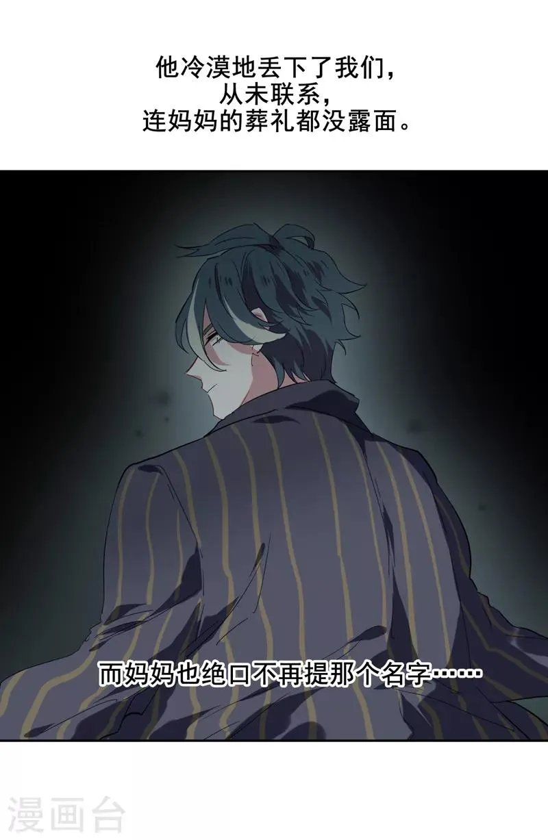 第152话 第13页
