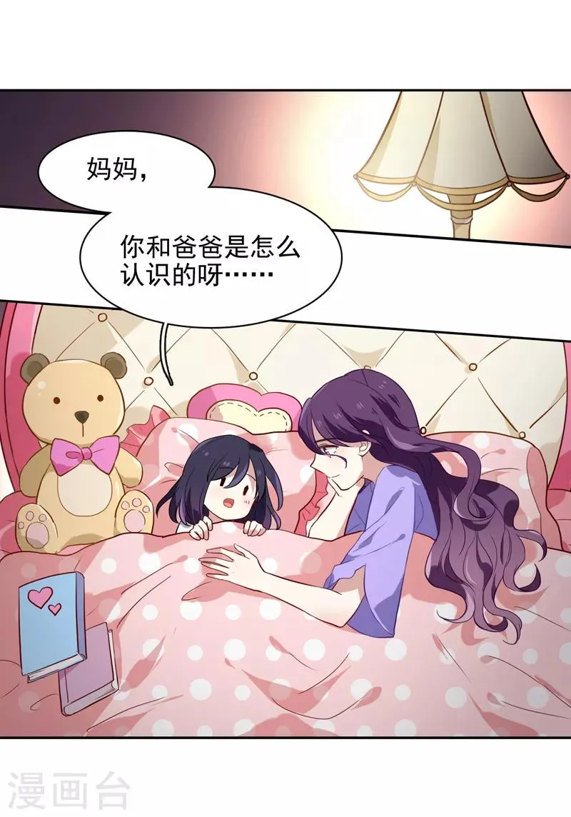 第153话 第1页