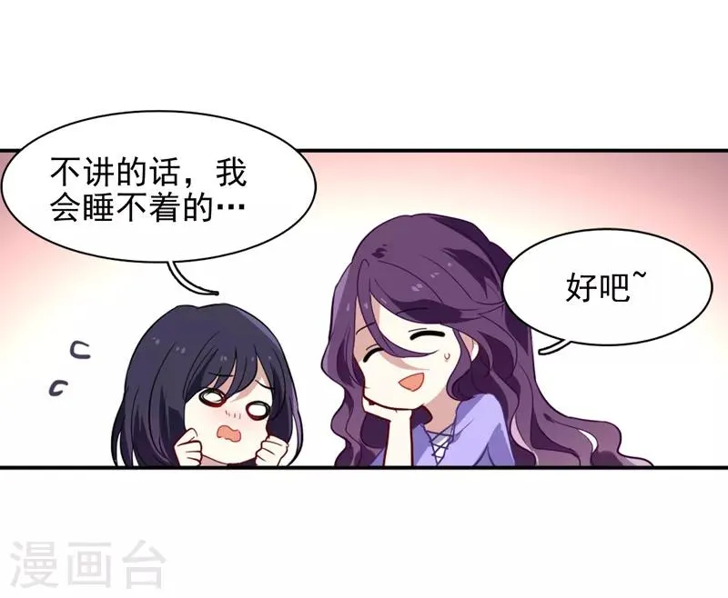 第153话 第3页