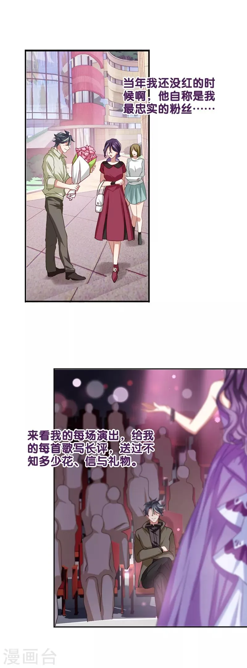 第153话 第4页