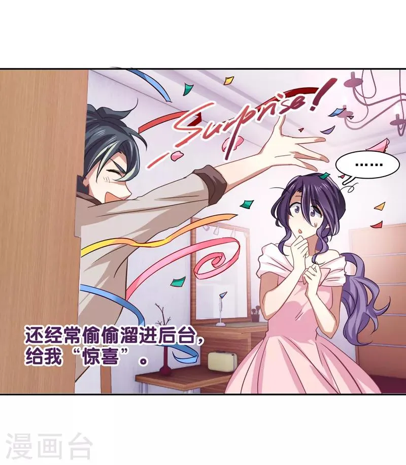 第153话 第5页