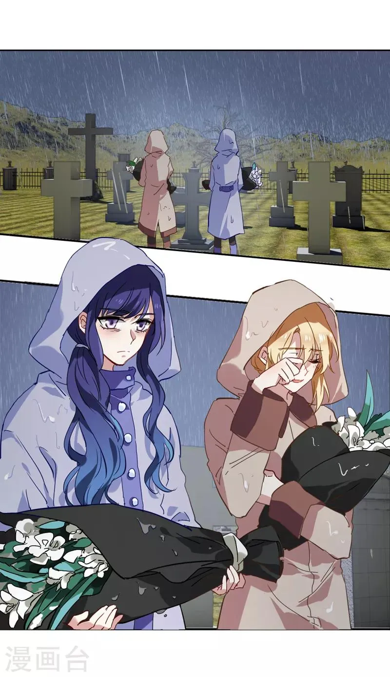 第153话 第9页