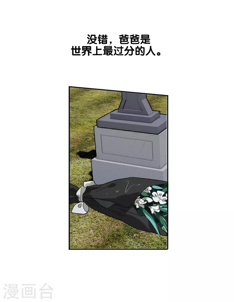 第153话 第10页