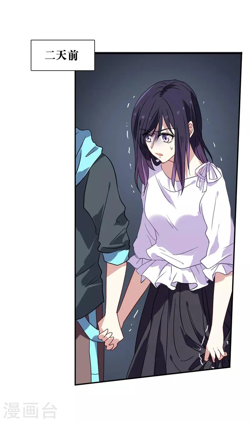 第153话 第11页