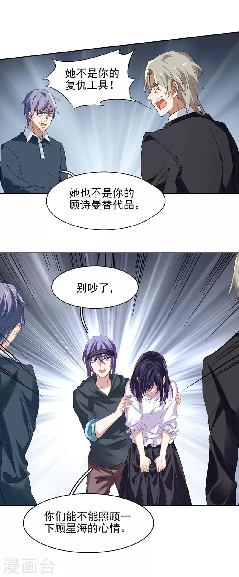 第153话 第13页