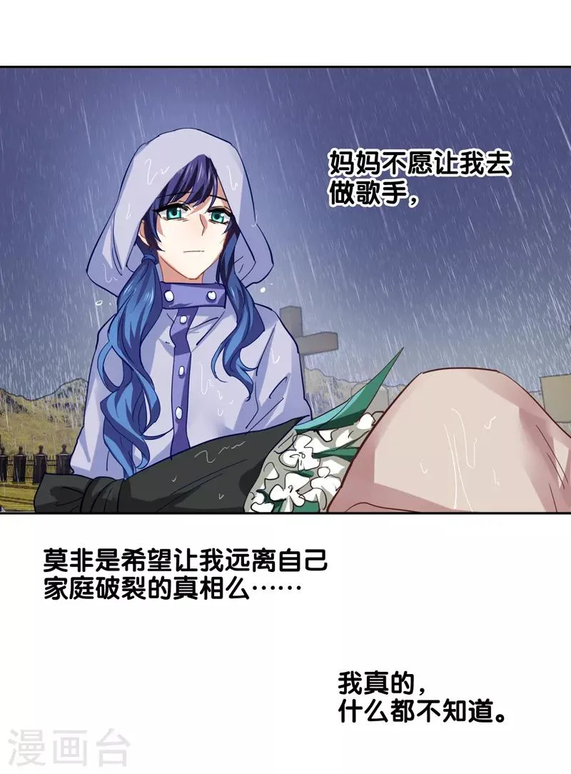 第153话 第16页