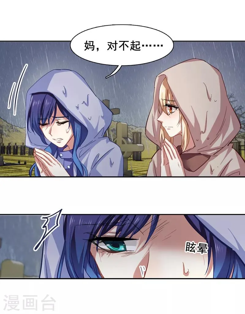 第153话 第17页
