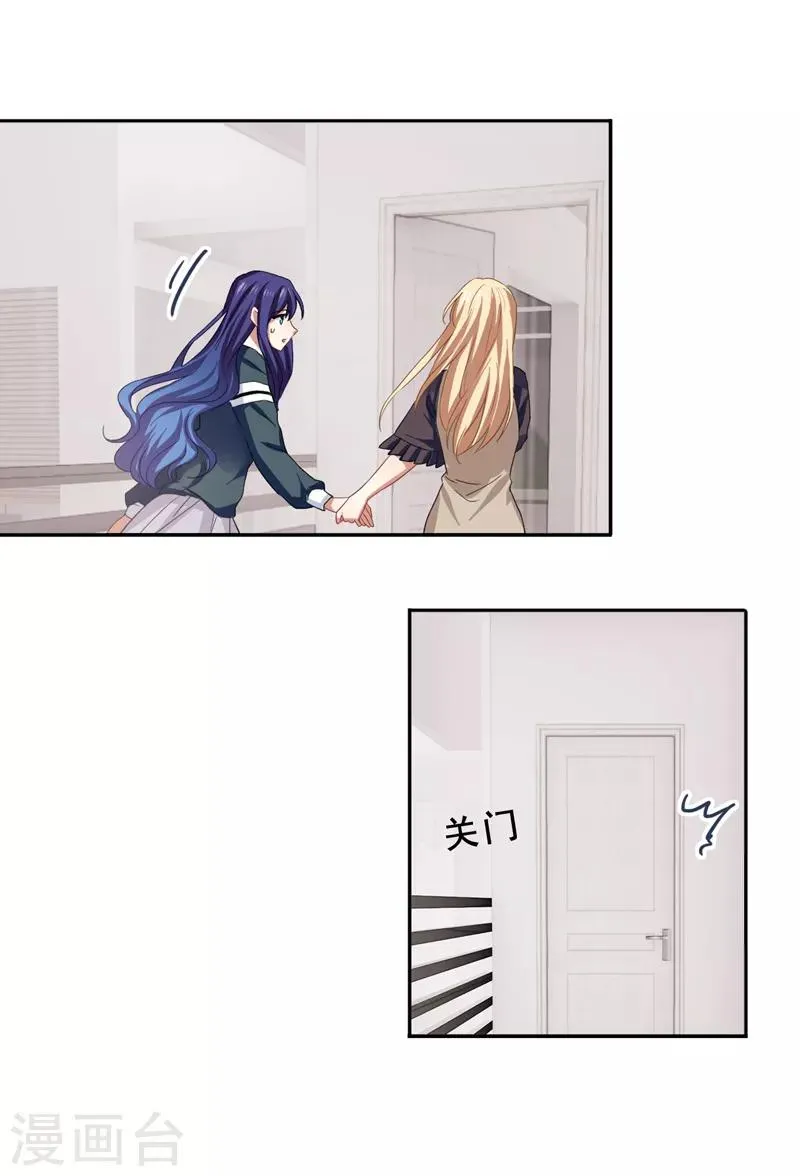 第156话 第1页