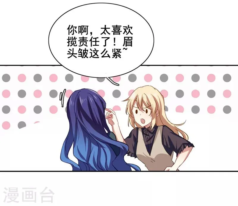 第156话 第12页