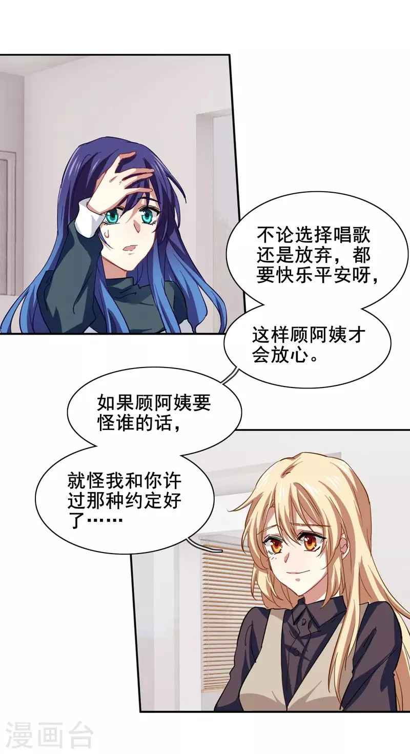 第156话 第13页
