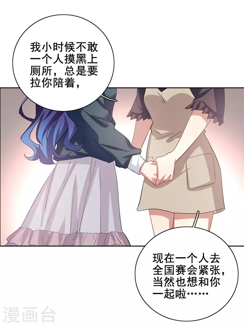 第156话 第14页